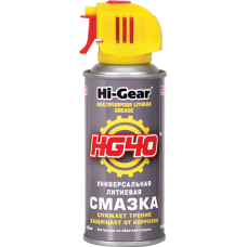 Универсальная литиевая смазка HG40, аэрозоль Hi-Gear 185 мл.