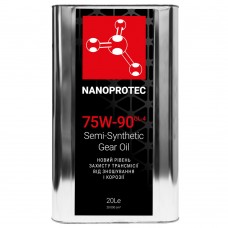 Nanoprotec Gear Oil 75W-90 GL-4 20л.