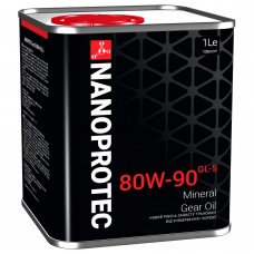 Nanoprotec Gear Oil 80W-90 GL-5 1л.